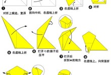 电脑立体折纸教程（用电脑制作立体折纸，轻松开启手工艺创作之旅）