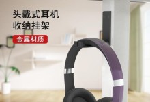 如何使用耳麦电脑支架在泳池畅游（耳麦电脑支架的关键优势和使用技巧）