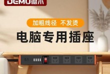 电脑电缆接口教程（电缆接口种类及使用方法详解）