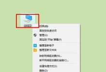 内存不足，如何开机？（解决内存不足问题的方法及步骤）