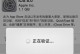 iOS10.2更新（探索iOS10.2带来的全新功能和改进）