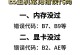 解析电脑网络错误代码606的原因及解决方法（详细解读网络错误代码606，并提供有效解决方案）