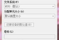 移动硬盘验证慢怎么回事,原因解析及解决方法