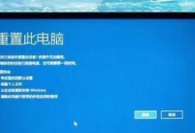 电脑刷新速度慢蓝屏问题的解决方法（深入了解电脑刷新速度慢和蓝屏问题的原因，探索有效的解决方案）