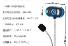如何给电脑安装外置话筒（外置话筒安装教程及注意事项）