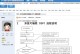 编程电脑如何实现屏幕共享（简单易学的屏幕共享教程）