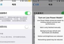 苹果6如何降级iOS9系统？（简单教程和注意事项）