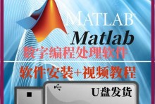 2018年最新制作Mac装机U盘教程（详细步骤教你制作适用于Mac的启动U盘）