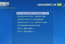 白云一键装机教程（简单易懂的一键装机教程，省时省力，让你的电脑秒变高效）