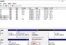 阵列卡重建硬盘怎么设置,高效数据恢复与系统恢复指南