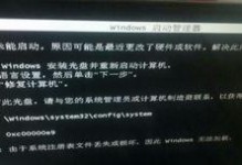 电脑换了新硬件开不了机,故障排查与解决攻略