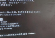 解决电脑错误恢复自动重启的技巧（避免频繁重启，让电脑运行更稳定）