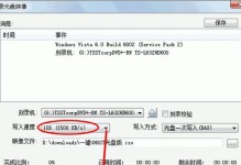 简易教程（以大白菜一键ghost为工具，实现系统的快速备份和还原）