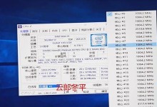深入了解Intel至强四核5345（解析Intel至强四核5345处理器的关键特性及应用领域）