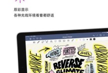 苹果6与iOS10.2（探索苹果6如何通过iOS10.2带来更强大功能和无限可能）