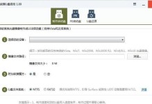 手把手教你制作U盘PE启动盘（简单易懂，让你的电脑重生焕发新生命）