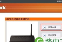 无线设置教程（轻松实现台式电脑的无线连接，享受便捷网络体验）