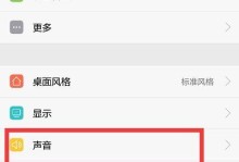 华为手机信息设置,解锁个性化体验的密钥