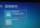 电脑显示错误c000034的解决方法（了解、排除和修复电脑显示错误c000034的常见问题）