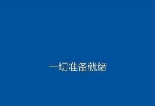 郑州电脑重装系统教程（零基础轻松学习，快速重装电脑系统）