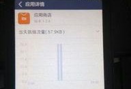 小米手机断网怎么回事,小米手机断网原因分析