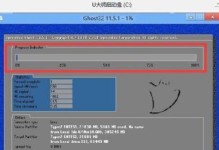u大师u盘装系统综合教程（轻松、方便、快捷，u大师u盘装系统教你一键装机）