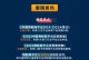 以翼联宝物联卡（一卡在手，智能无界）