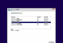 使用Win10ISO在PE模式下安装系统的教程（详细步骤和注意事项，轻松安装系统）
