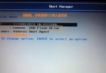 使用U盘引导启动Win7系统安装教程（简单易懂的Win7系统安装指南，从U盘启动开始）