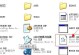 Win7Ghost安装教程（Win7Ghost安装步骤详解，让你的电脑焕发新生）