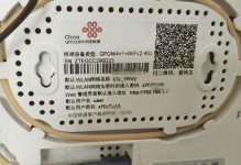 如何重设家里电脑的WiFi密码（简单步骤帮你重设家用WiFi密码，轻松解决网络安全问题）