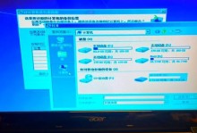 探索笔记本电脑进入XP系统蓝屏问题的解决方法（解读蓝屏死机背后的原因及应对策略）