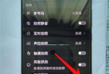 华为手机连拍设置教程（华为手机连拍设置详解，轻松捕捉每一刹那）