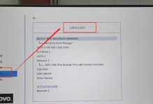 解决电脑显示0210错误的有效方法（探索电脑硬件问题与解决方案）