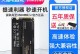 三星M2（性能强劲，拍照出色，续航优秀，是你值得拥有的手机）