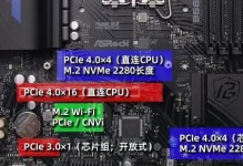 华擎超频软件教程（华擎超频软件使用方法及注意事项）