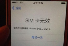 5C升级iOS9，更新还是负担？