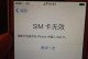 5C升级iOS9，更新还是负担？