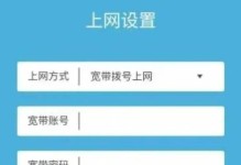 如何查看宽带账号和密码（简单几步轻松获取宽带账号和密码）