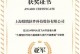 科大讯飞的蓬勃发展（关键技术驱动下的人工智能巨头）