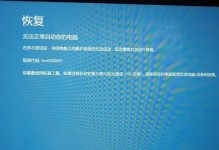 电脑自动求和的错误代码分析（探索电脑自动求和过程中出现错误代码的原因和解决方法）