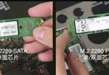 手提加固态硬盘教程（手把手教你安装和优化固态硬盘，释放电脑潜能）