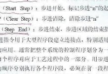 松下电脑使用教程（从入门到精通，快速上手）