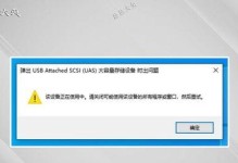 弹不出移动硬盘怎么办,移动硬盘无法弹出？快速排查与解决攻略