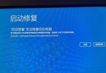 电脑程序打开模式错误的解决方法（探索常见的电脑程序打开模式错误及其应对之策）