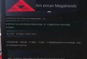 电脑开不了机没应答,无应答现象解析