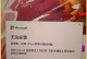 电脑无法开机的AHCI设置问题（解决电脑无法开机的AHCI设置故障）