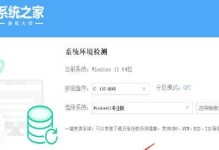 华硕电脑系统U盘安装教程（详细教你如何使用U盘安装华硕电脑系统）