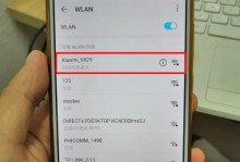 华为P10WiFi网速表现如何？（华为P10WiFi网速测试及用户反馈）