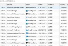 推荐15款实用的电脑软件，助力高效工作与生活（提升效率，轻松愉悦工作和生活体验）